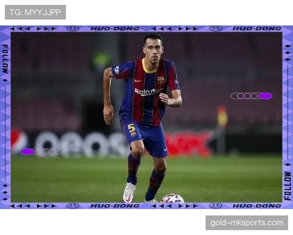 布斯克茨在巴萨岁月中的表现分析与球队辉煌的联系 布斯克茨在巴萨岁月中的表现分析与球队辉煌的联系