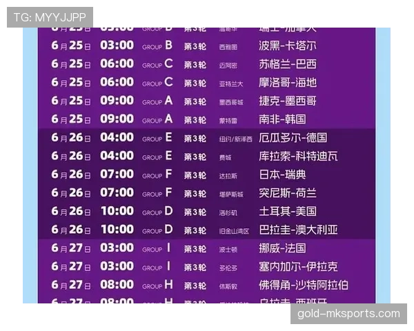 2026世界杯开幕战什么时候公布正式赛程